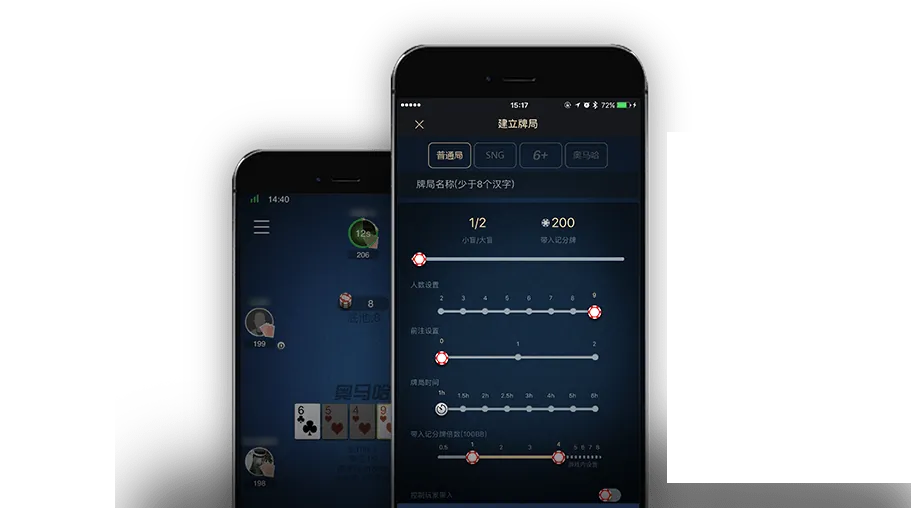 HHpoker德州官方下载